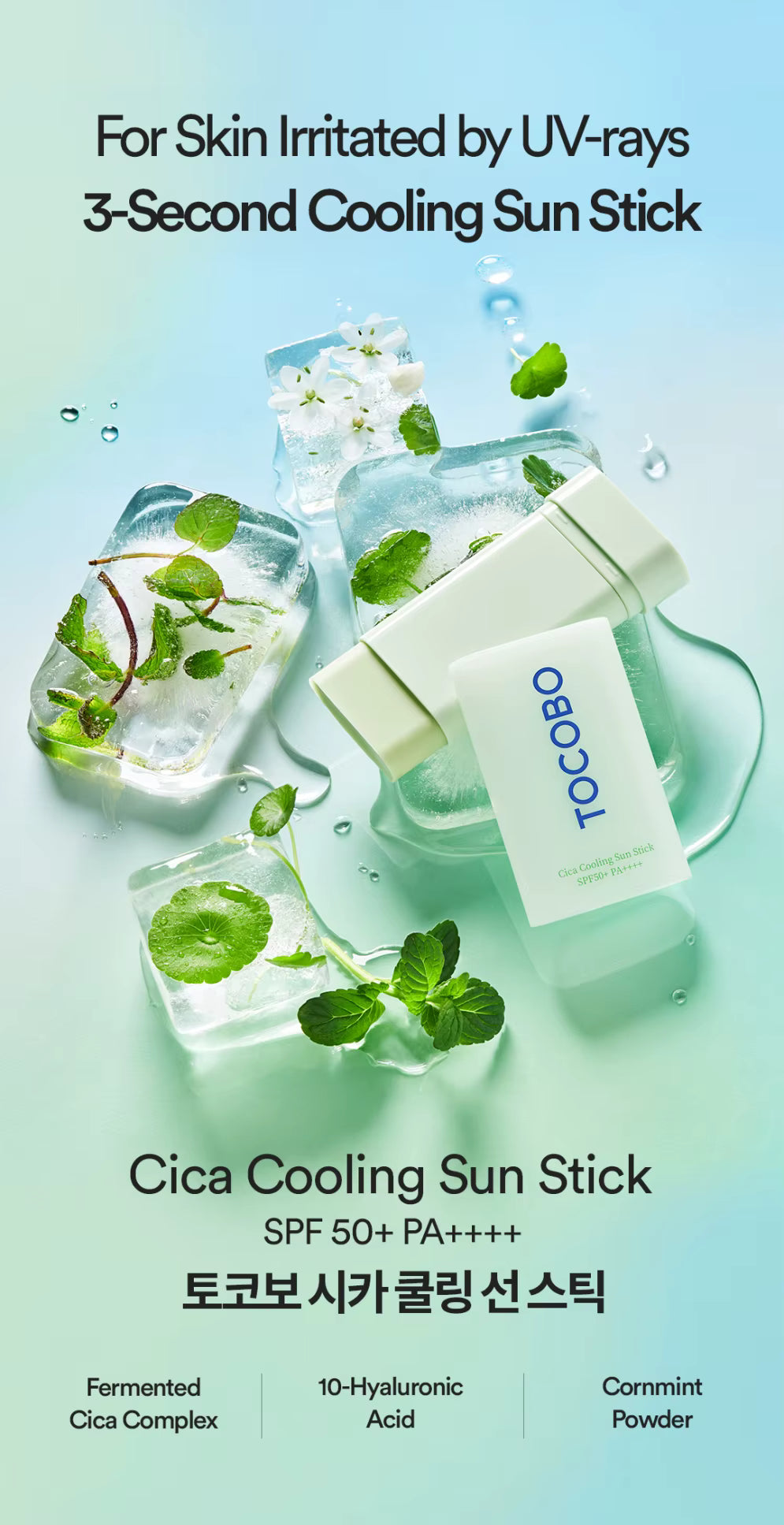 Tocobo CICA Cooling Sun Stick SPF50 + PA ++++ 18g