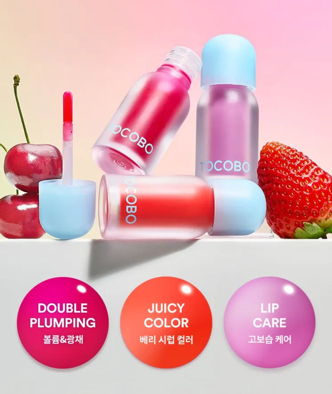 TOCOBO - Juicy Berry Plumping Lip Oil